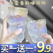 Glacier glacier glass glass colourful high color value thickening Korean iceberg cup auro color discoloration sentence line transparent water cup