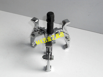 Japan SUPER-master GT-150 200 250 three-claw pull horse bearing removal tool puller top puller