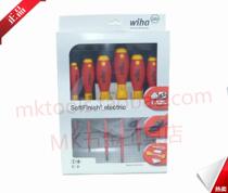 320NK7 German Weihan Wiha imported electrical insulation cross word screw batch 7-piece set 00834