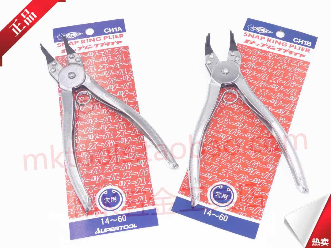 CH1A CH1B Japan Import Shipper SUPER Xiaobully 7 inch Snap Spring Pliers 14-60mm Straight Bend inner card