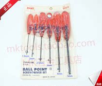 BDS-6 Japan Bailey Eight imported 6-piece ball head screw socket hexagon screwdriver 1 5-5mm