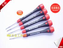 Germany Whigham Wiha instrument 260P Field 1 5 2 0 2 5 Precision screwdriver 3 0 3 5 screwdriver
