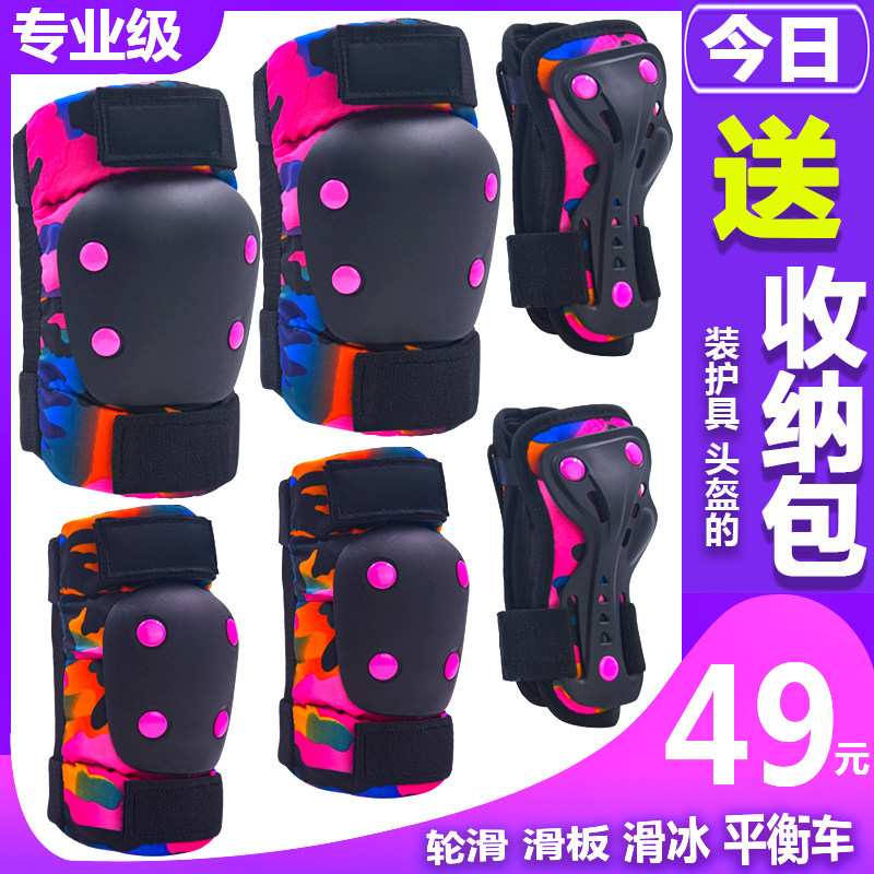 Children wheel slide protective gear safety helmet suit skateboard balance car Skate-Skate Scooter soft kneecap baby anti-fall jacket