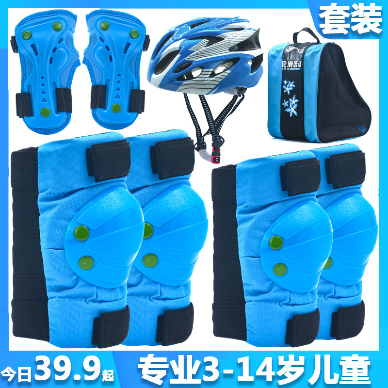 Child Wheel Slip Protection Kit Professional Balance Car Skateboard Sliding Walker Helmet Toddler With Ice Skating Kneecap Anti-Fall