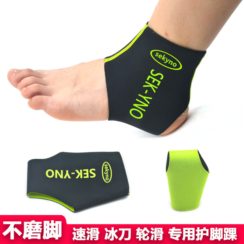 Speed Skating Shoes Ankle Skate Shoes Anti-Grinding Foot Socks Roller Skate Not Grinding Foot Protection Foot Protection Cover Children Adult