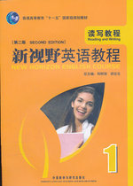 Second-hand New Vision English Reading and Writing Tutorial 1 Second edition Zheng Shutang Hu Quansheng Zhou Jie