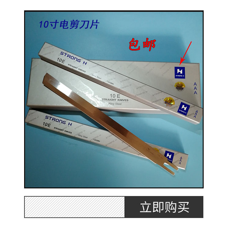 Electric scissors 10 inch blade cutting cloth cutting machine Electric cloth cutting machine Clothing electric scissors handheld quick profit