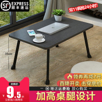 Highlight laptop desk bed with dormitory table folding small table desk students writing eating table