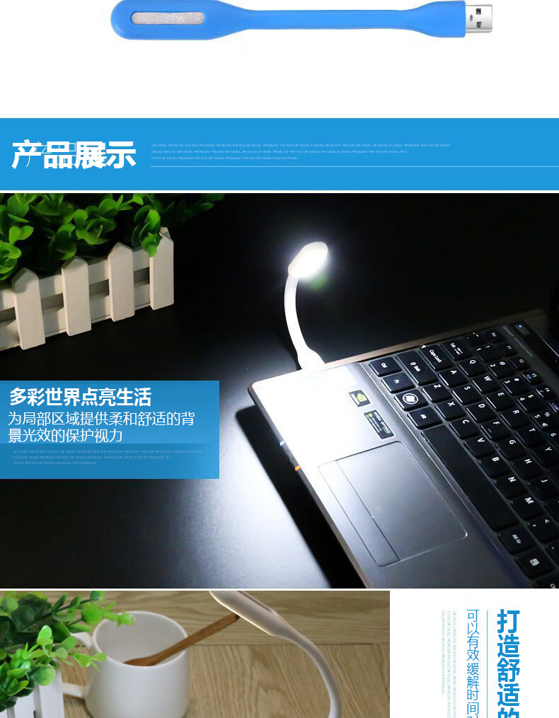 Lampe USB - Ref 376702 Image 11