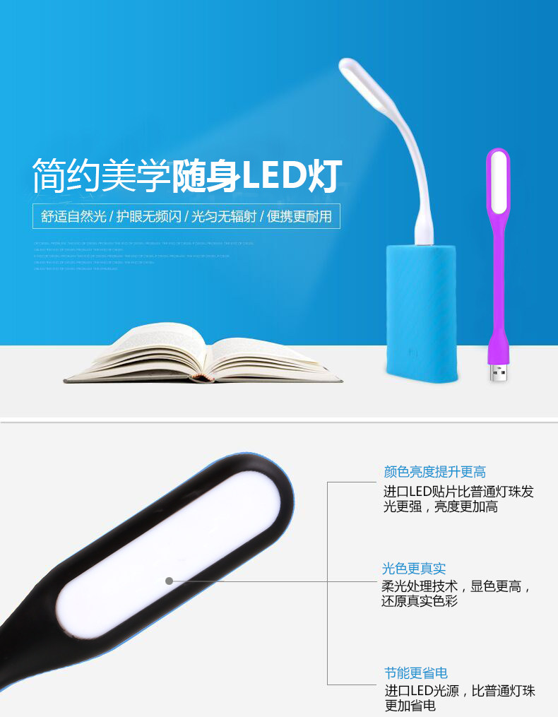 Lampe USB - Ref 376702 Image 6