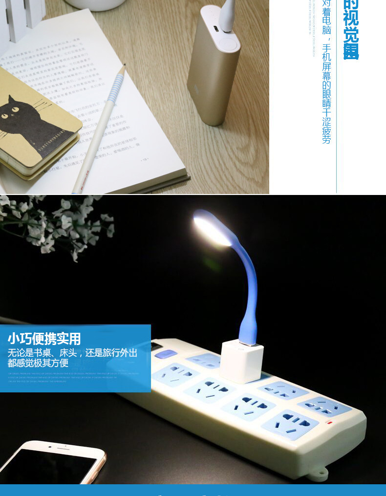 Lampe USB - Ref 376702 Image 12