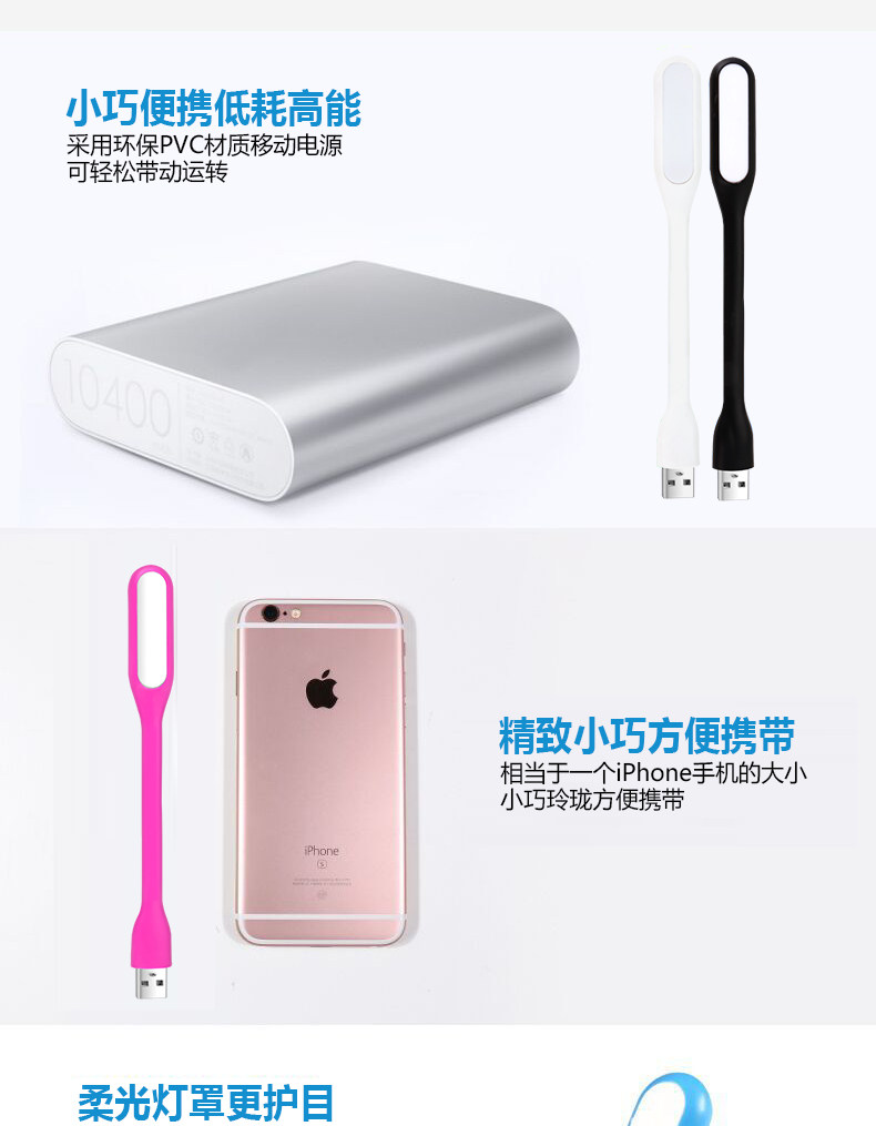 Lampe USB - Ref 376702 Image 7