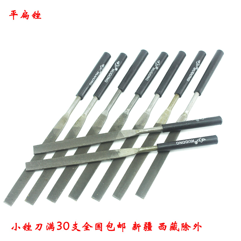 Hugong brand assorted file flat flat triangle semicircle square yuan file small steel file 3*140 4*160 5*180