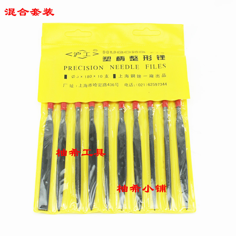 Hardened Hugong brand assorted files mixed with 10 sets of steel files plastic files 3*140 4*160 5*180