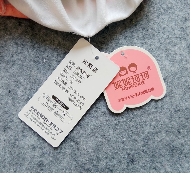 Nini 珂珂 trẻ em mùa hè phù hợp với chàng trai và cô gái phương thức vest quần hai mảnh phần mỏng không tay dịch vụ nhà
