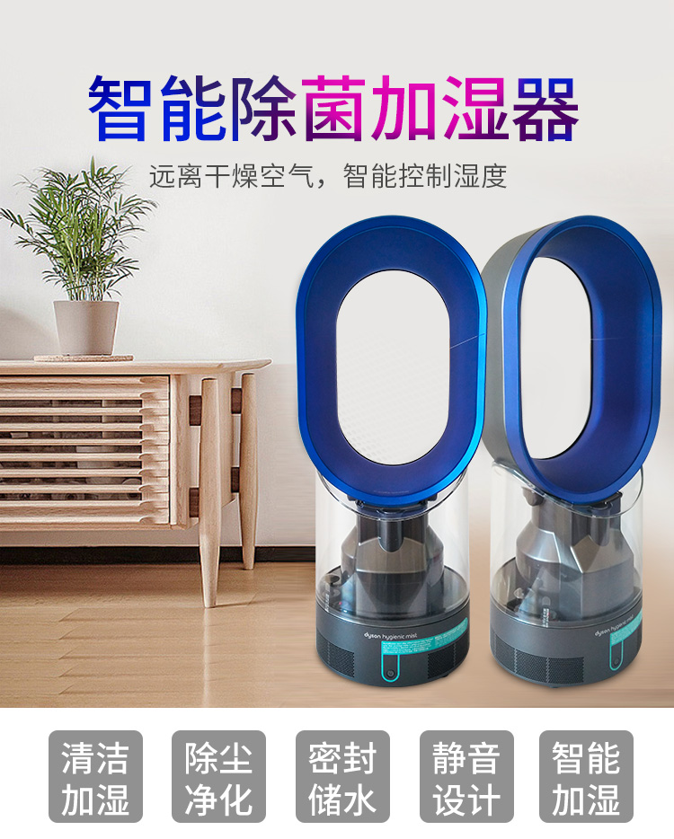 máy tạo độ ẩm và khuếch tán tinh dầu Guoxing Dyson AM10 máy tạo độ ẩm khử ẩm Quạt không lá khử trùng ba trong một SF - Máy giữ ẩm máy phun ẩm công nghiệp