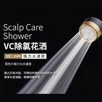 Japan imported Arromic beauty shower shower shower VC Ball beauty declorine beauty cream shower spot