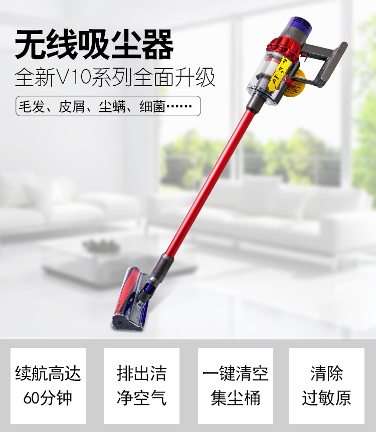 máy hút bụi ga giường Phiên bản tại Mỹ Máy hút bụi không dây tuyệt đối Dyson dyson v8 / v10 Hồng Kông gói thuế trực tiếp robot hút bụi nào tốt