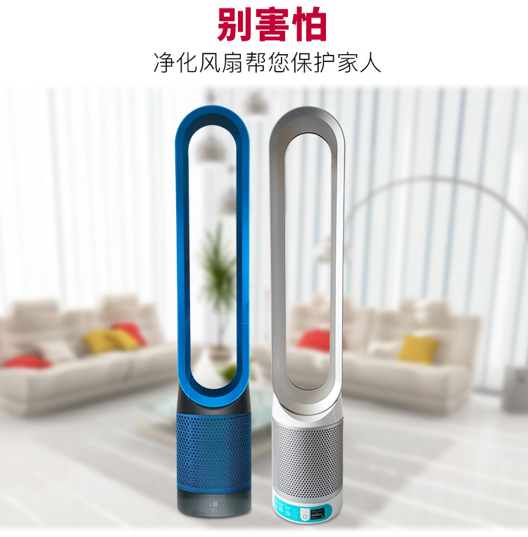 lọc không khí panasonic Ngân hàng Trung Quốc bảo hành máy lọc không khí Dyson TP04 / 02/03 máy lọc không khí quạt không lá PM2.5 	máy lọc không khí f-pxl45a