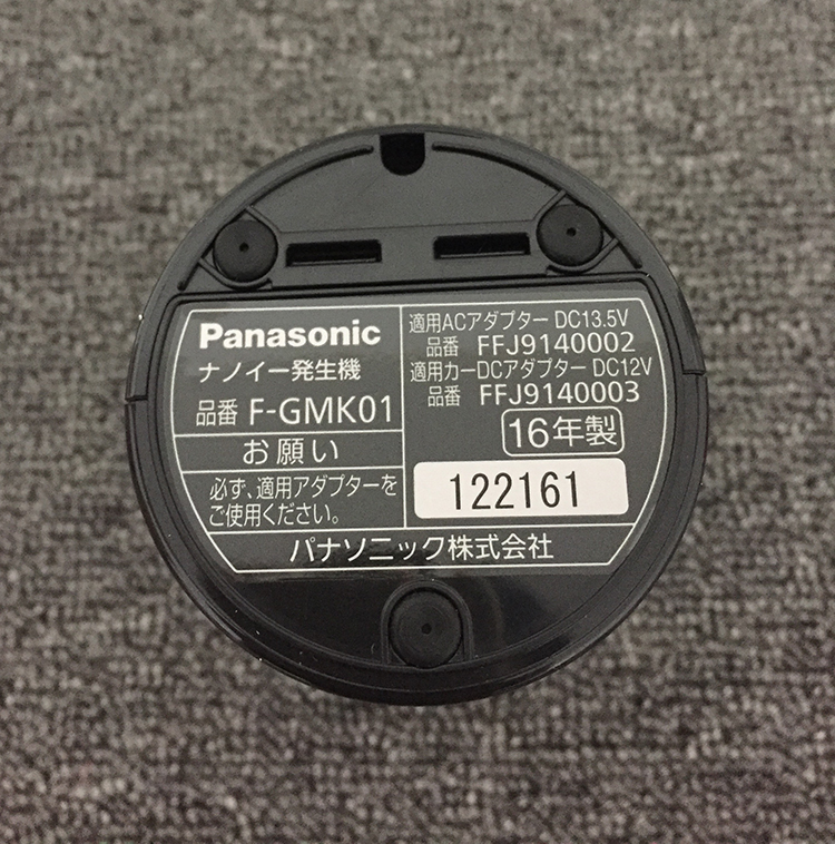 Máy khử mùi ô tô mới Nhật Bản Máy lọc không khí ô tô Panasonic F-GMK01 ngoài formaldehyd ngoài điểm 2.5 máy lọc không khí có tốt k