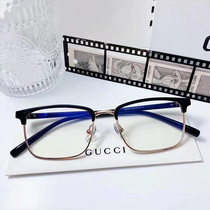 Ultra light plate myopia glasses men and women can be equipped with degree box eyebrow frame shake sound Net red Business Business eye frame