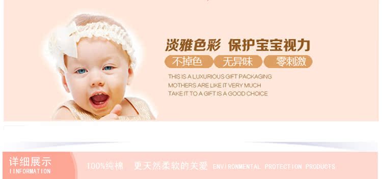 Coffret cadeau pour bébé - Ref 1955338 Image 15