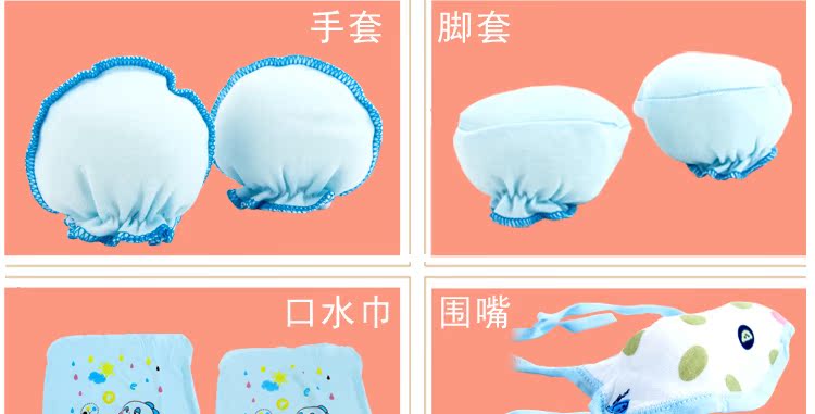 Coffret cadeau pour bébé - Ref 1955338 Image 21