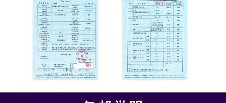 Coffret cadeau pour bébé - Ref 1955338 Image 38