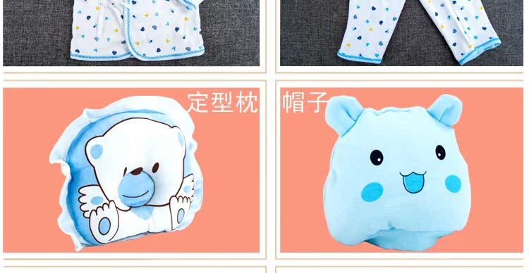 Coffret cadeau pour bébé - Ref 1955338 Image 20