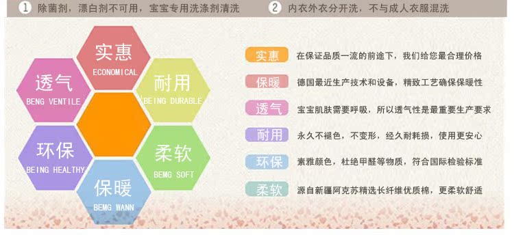 Coffret cadeau pour bébé - Ref 1955338 Image 34