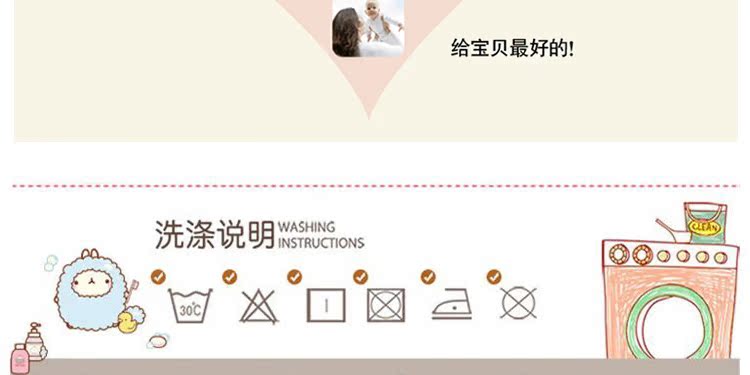 Coffret cadeau pour bébé - Ref 1955338 Image 33