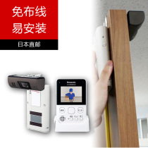 Japan Panasonic Panasonic Wireless Video Intercom Monitor Doorbell No Wiring Hidden VS-HC400 Apartment