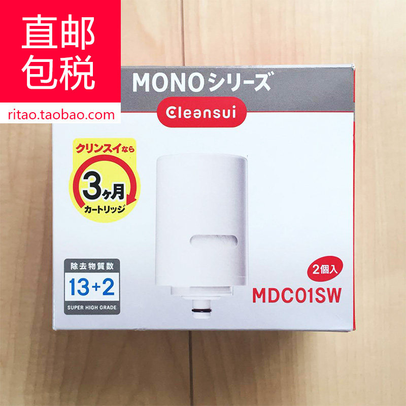 Japan cleansui water filter MDC01SW filter core filter core suitable for MD101 102103201