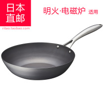 Japanese Vita Craft super iron pot handmade household wok iron nitride induction cooker available in Japan