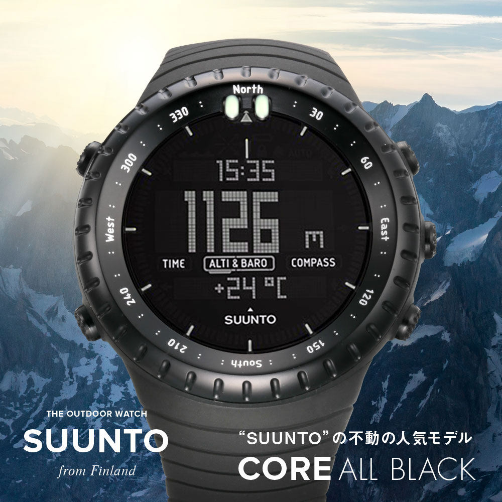 Suunto Songtuo core all black Core all black mountaineering watch SS014279010 pressure altitude