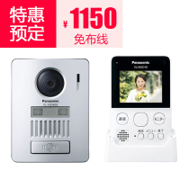 Panasonic home wireless video call Video surveillance camera intercom doorbell