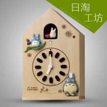 Japanese Hayao Miyazaki chincho theme wall clock