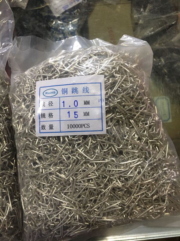 Tinned Copper Wire, Wire Diameter 1.0mm, Span 2Mm--25Mm, Tinned U-Shaped Copper Jumper Wire, Flying Wire, Cross-Wire
