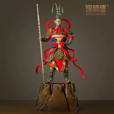 Copper Master Sun Wukong Copper Monkey All Copper Ornaments Fighting Buddha Statue Home Decoration Craft Gifts Ornaments