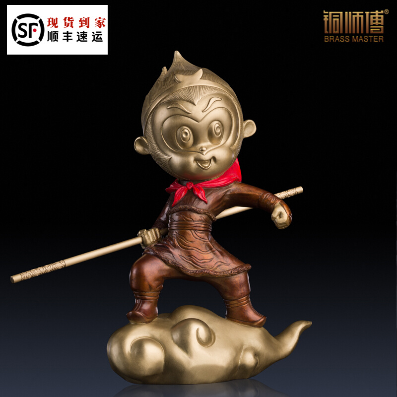 Copper Master Hundred Battles Yum Monkey Ornaments Home Decorations Crafts Cute Cartoon Great Saint Sun Wukong Brass