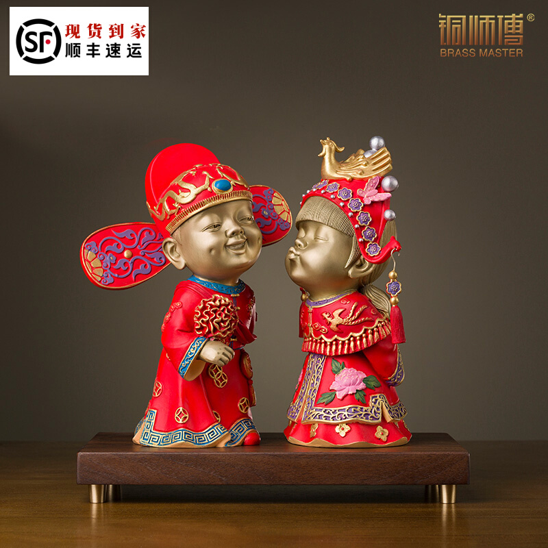 Copper Master Pure Brass CentenYear Good Swing Piece Wedding Gift Idea New Wedding Gift Practical Bestie Gift upscale