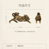 Пятно Кирин Сянгра