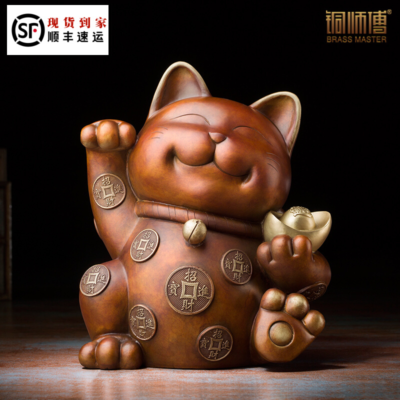 Copper Master's total copper pendulum pieces Cash Cat Deposit Money Silo Family Residence Decoration Goods Crafts Gifts Swing Accessories Shop Opening Creative Gifts