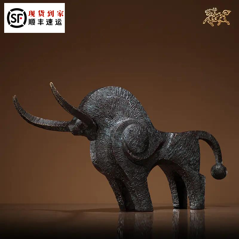 Copper Master Wang Market Bull Swing Piece of Merchants Feng Shui Zodiac Office Table table Store Living room Home Opening Gift big number