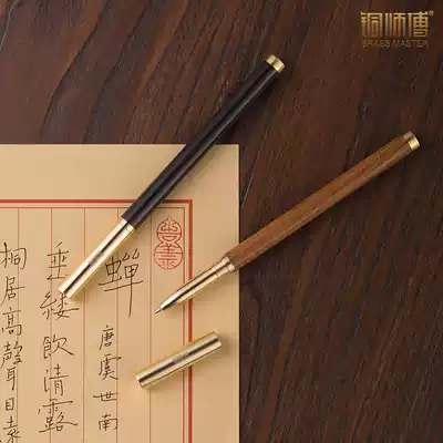 Copper master copper wood style red solid wood signature pen Metal Brass gel pen Office supplies Business gifts