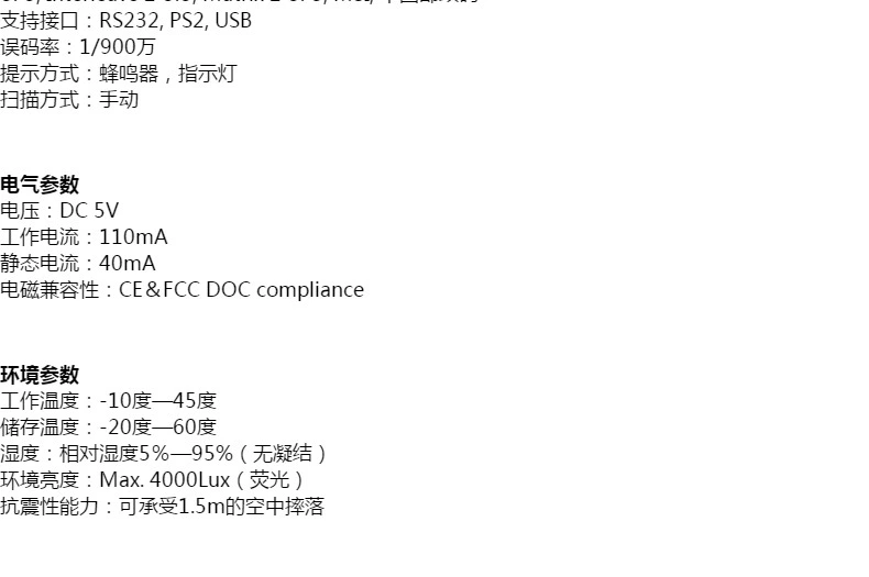 Laser mã vạch súng quét súng tự động quét thanh súng quét mã súng thể hiện quét đơn giao diện USB - Thiết bị mua / quét mã vạch