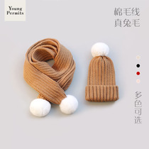 Childrens hat scarf set two-piece Winter boys and girls real hair rabbit hair ball cute warm wool hat