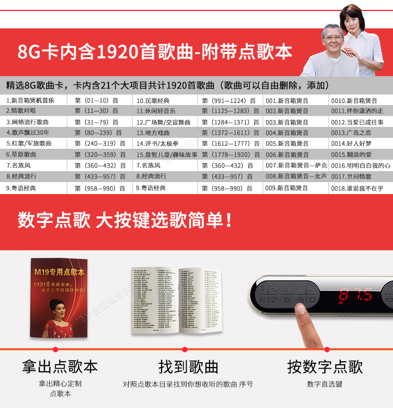 Edifier / Edifier M19 radio card cũ máy nghe nhạc cầm tay Walkman - Trình phát TV thông minh phat wifi