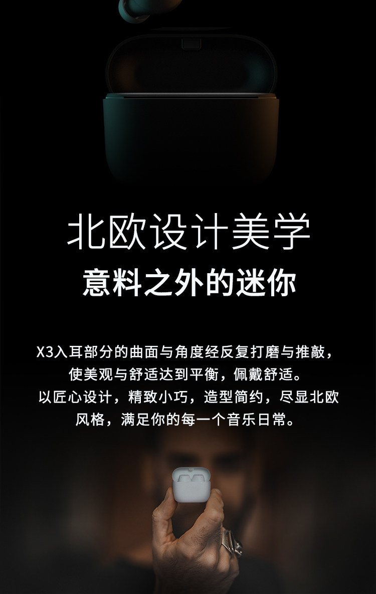 漫步者 声迈X3 TWS真无线蓝牙耳机 aptX解码 24小时超长续航 图8