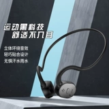 Настоящая костная проводимость Bluetooth -гарнитура беспроводная бег спортивная водонепроницаемая водонепроницаемая без уха езды на висящем ухо.